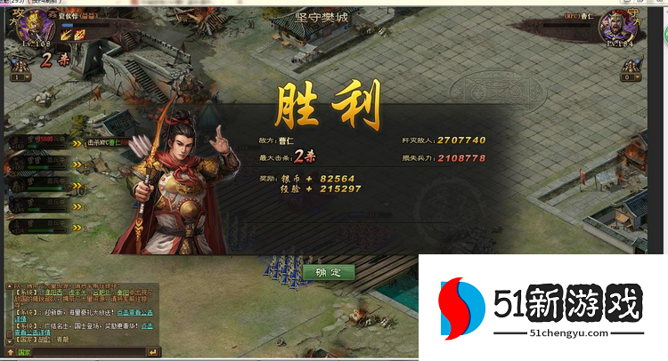 攻城掠地副本184怎么过