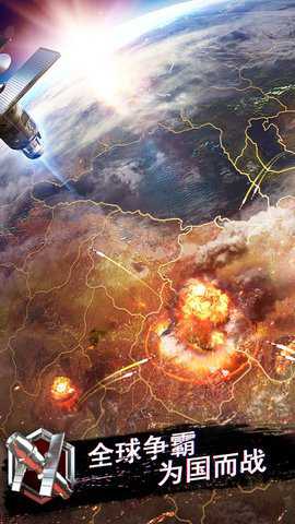 战地风暴中文版 1.54.80 安卓版