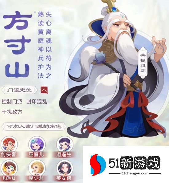 梦幻西游手游萌新玩什么职业好