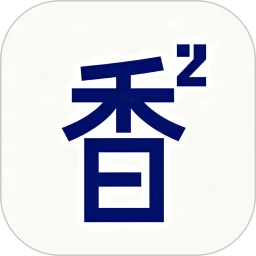 香香腐宅漫画下拉版