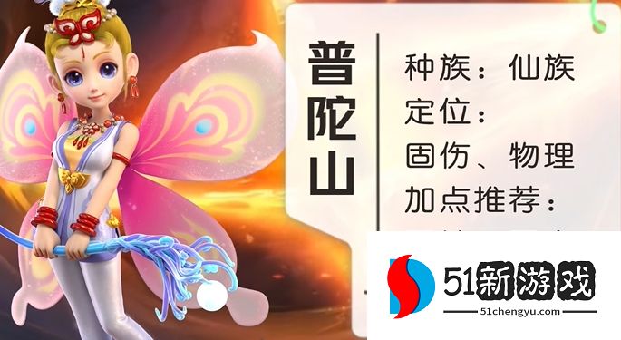 梦幻西游百套玩什么门派最省钱