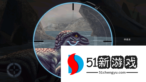 夺命侏罗纪 4.0.0 安卓版 夺命侏罗纪 4.0.0 安卓版