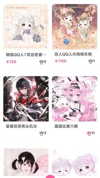 半糖次元51漫画