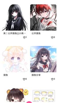 半糖次元51漫画