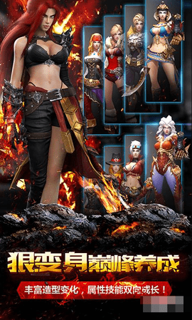 暗黑血统 1.2 安卓版