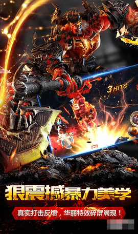 暗黑血统 1.2 安卓版