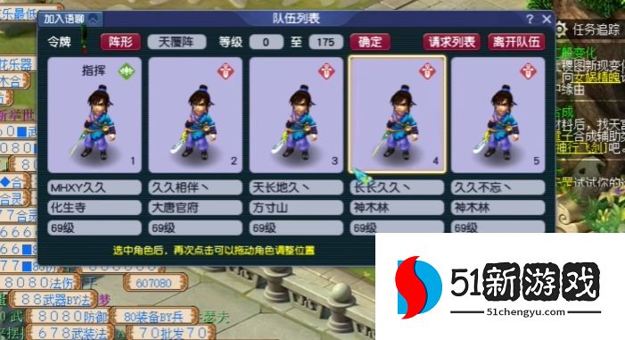 梦幻西游60级刷什么经验多 梦幻西游60级刷什么经验多