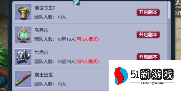 梦幻西游60级刷什么经验多 梦幻西游60级刷什么经验多