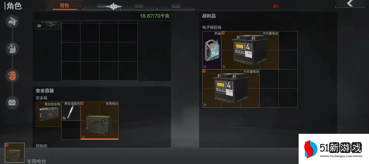 暗区突围怎么选势力