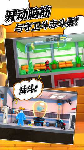 逃脱地牢 1.0 安卓版