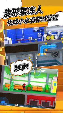 逃脱地牢 1.0 安卓版