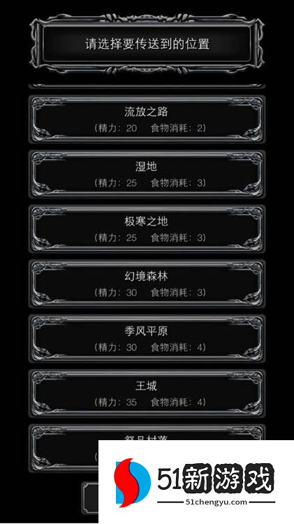 地下城堡2图2怎么去图3