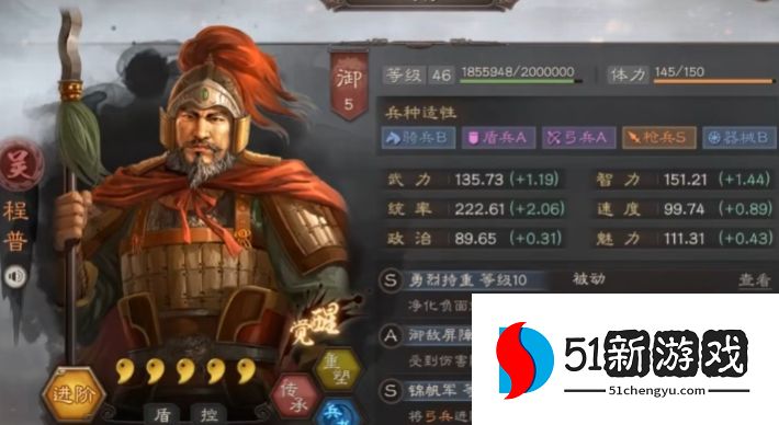 三国志战略版各种武将怎么搭配