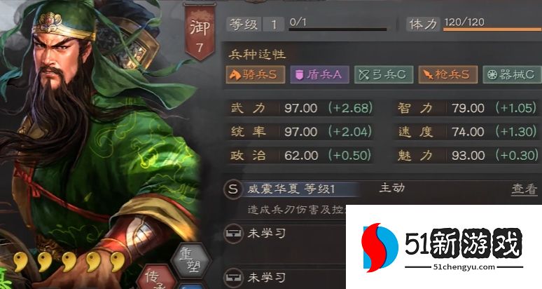 三国志战略版桃园盾什么弓可以打