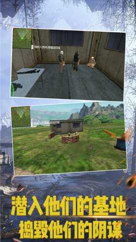 火线使命前线突击 1.0.0 官方版