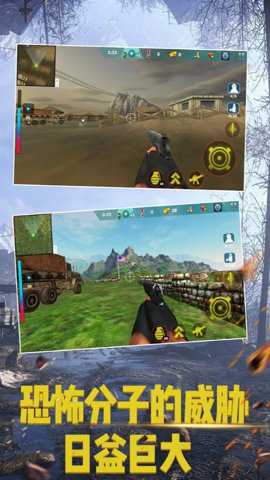 火线使命前线突击 1.0.0 官方版