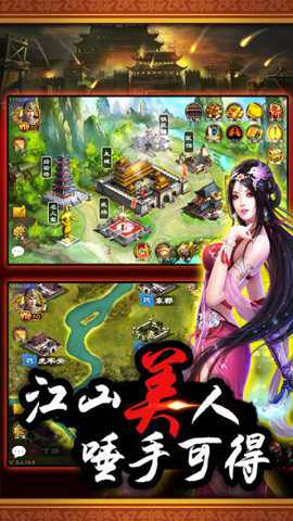 叫我猛将 8.3.8.2 官方版