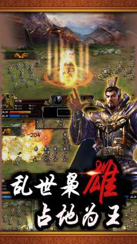 叫我猛将 8.3.8.2 官方版