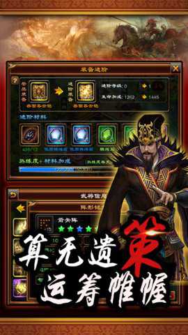 叫我猛将 8.3.8.2 官方版