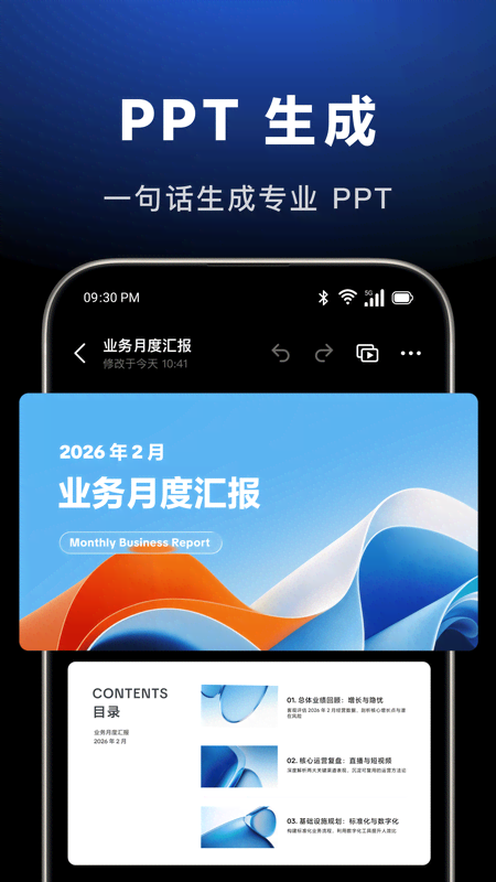 豆包ai手机网页版