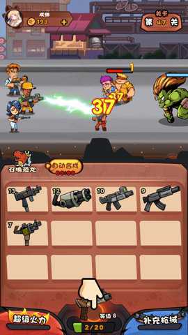 快打恐龙 1.002 安卓版