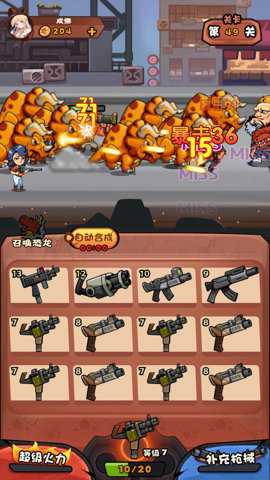 快打恐龙 1.002 安卓版