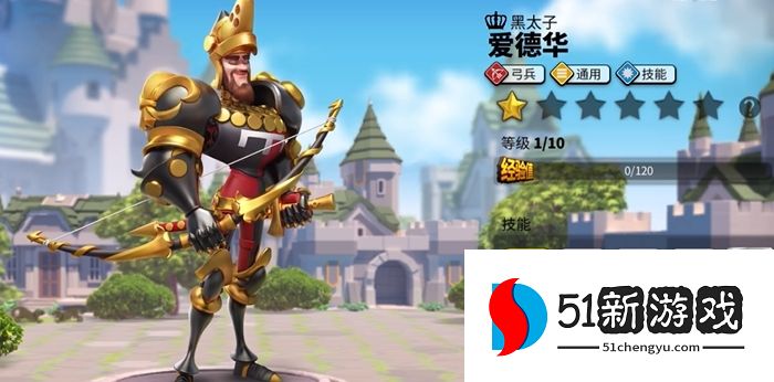 万国觉醒的黑太子怎么获得