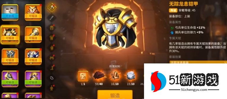 万国觉醒的黑太子怎么获得