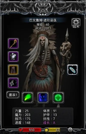 地下城堡2什么ss英雄最好