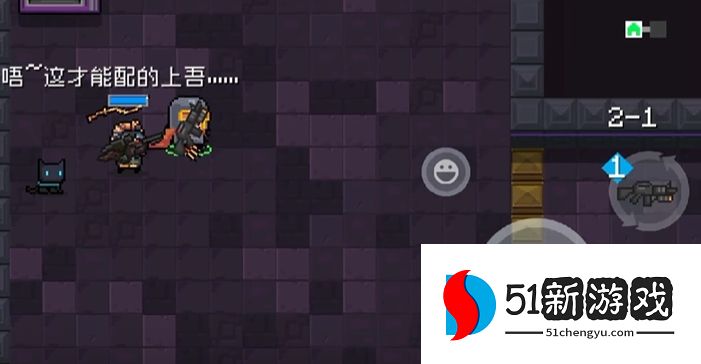 元气骑士怎么把枪存起来