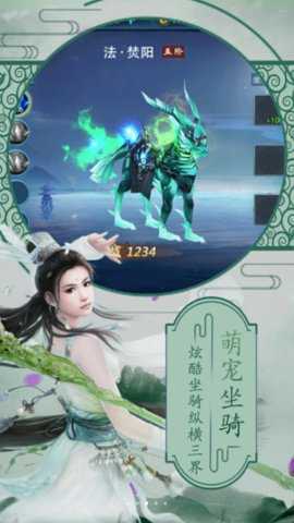 七海争霸 30.3955.1 安卓版