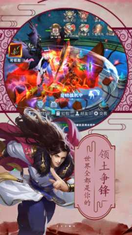 七海争霸 30.3955.1 安卓版