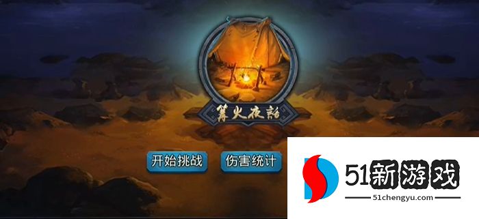 乱斗西游肝出什么英雄