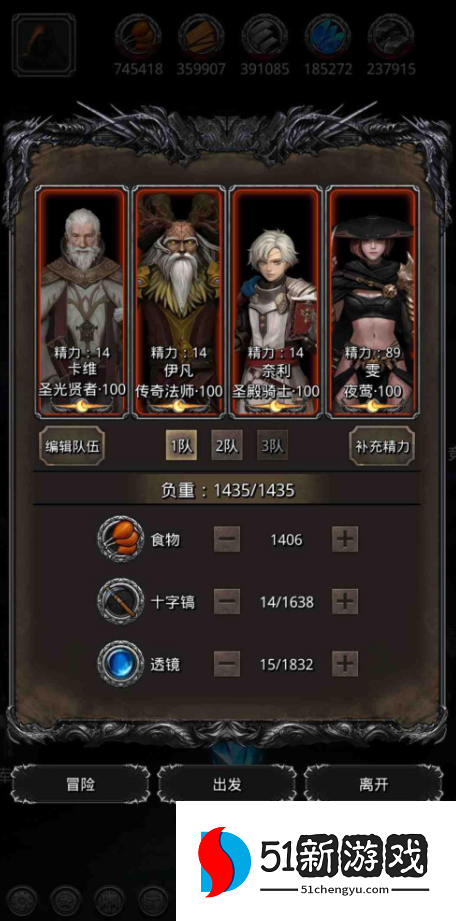 地下城堡2恒金锭后期有什么用