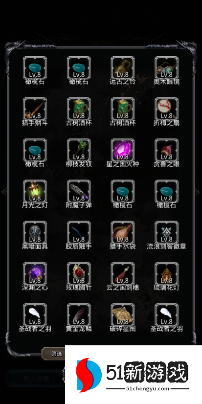 地下城堡2恒金锭后期有什么用