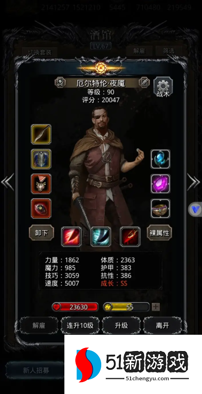 地下城堡2恒金锭后期有什么用