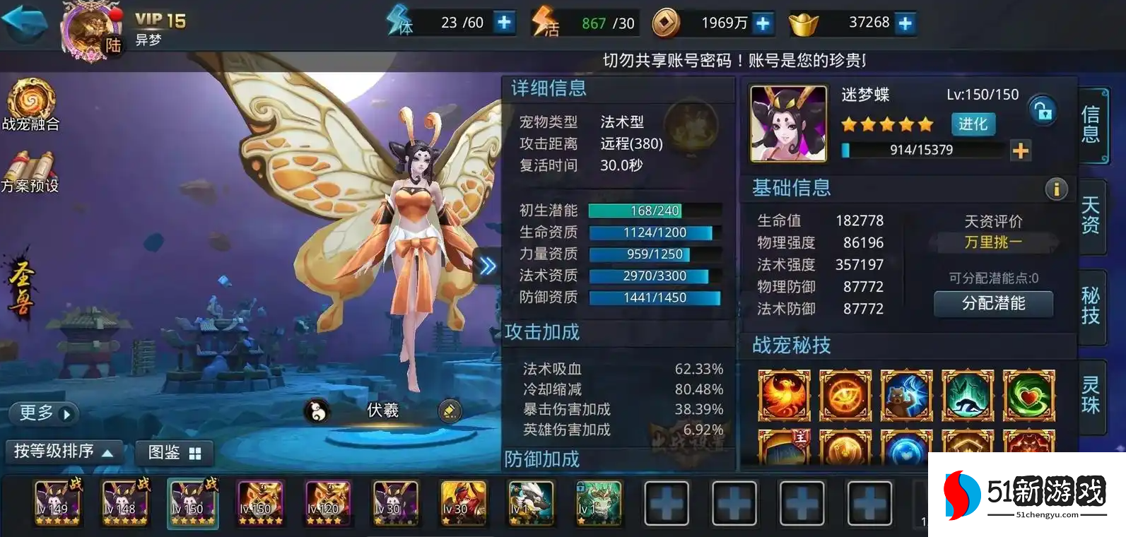 乱斗西游洗点怎么玩 乱斗西游洗点怎么玩