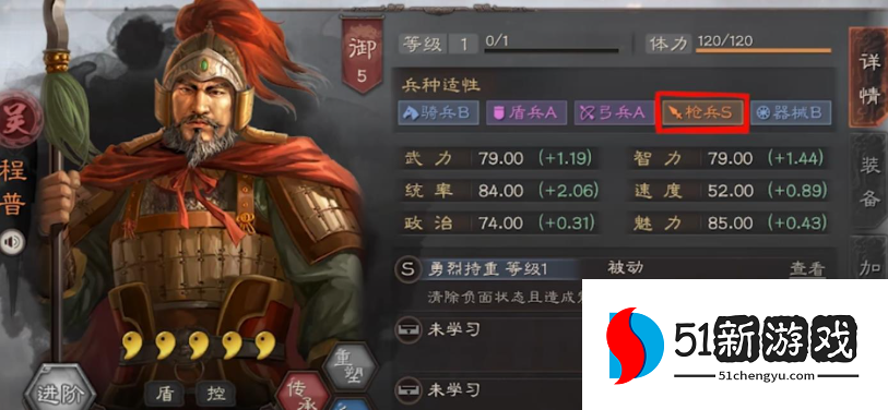 三国志战略版s6什么队伍最主流