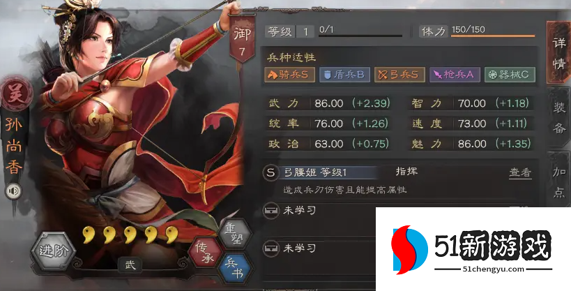 三国志战略版s6什么队伍最主流