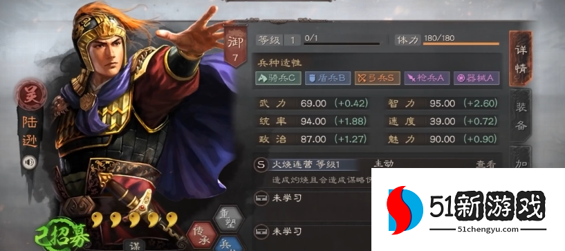 三国志战略版s6什么队伍最主流
