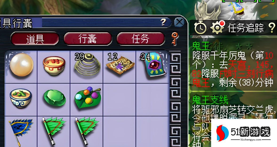 梦幻西游头盔用什么符石