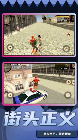 超级破坏王2 1.0.0 安卓版