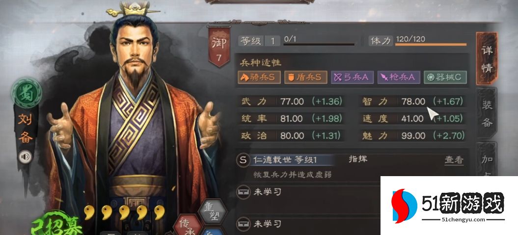 三国志战略版孙坚什么输出