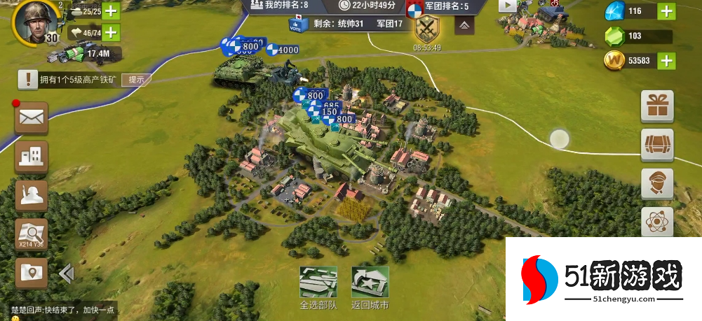 二战风云鹰城里面有什么用 二战风云鹰城里面有什么用