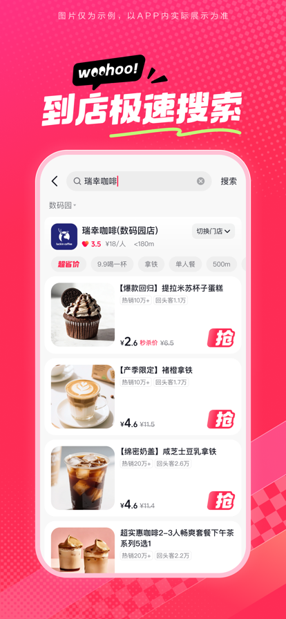 抖省省官网入口