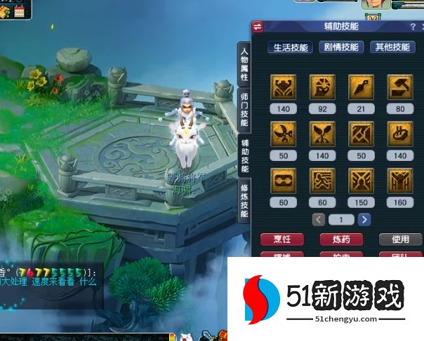 梦幻西游骷髅加什么好