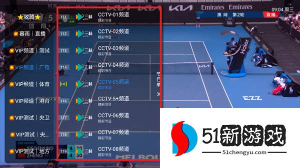 暮雨直播2025最新版