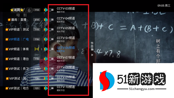 暮雨直播2025最新版