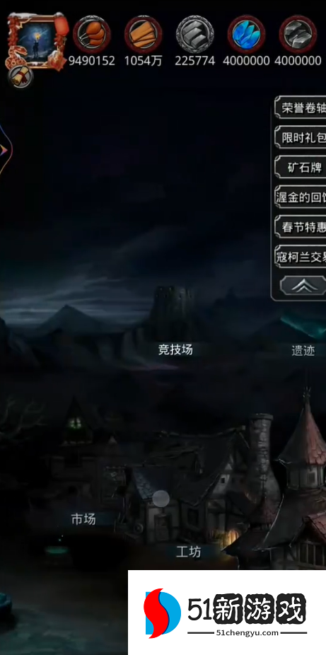 地下城堡2图17有什么装备