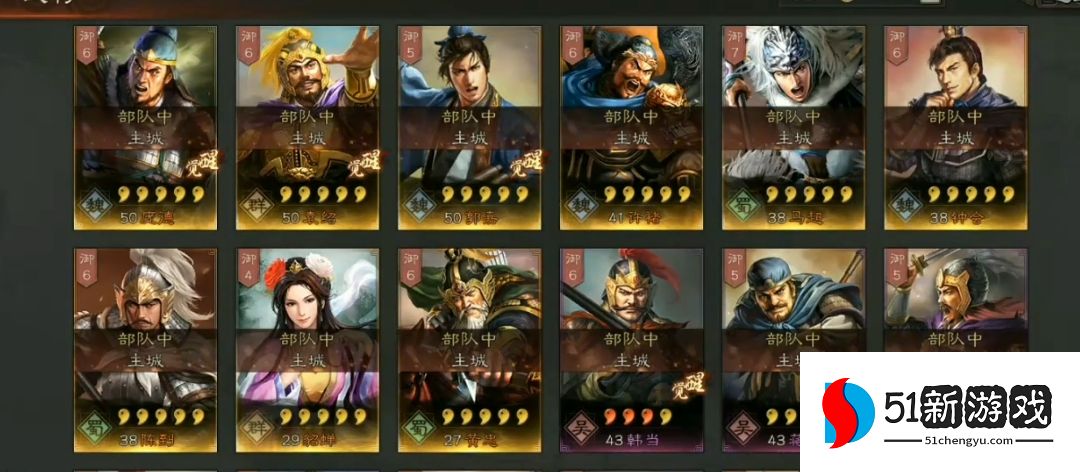 三国志战略版马腾配什么战法